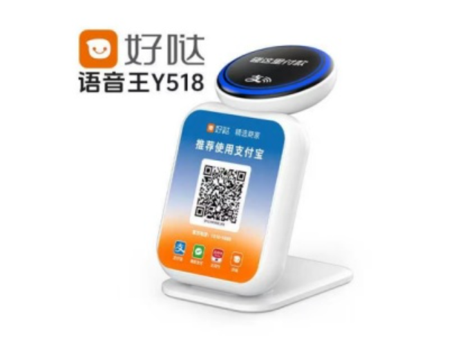 北辰好哒语音王