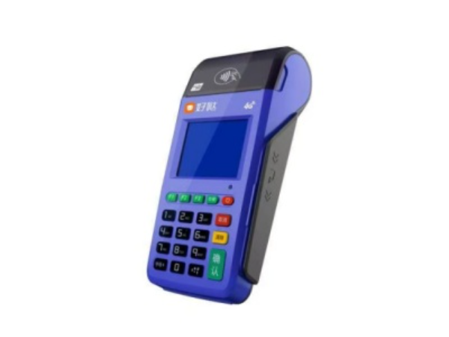 北辰慧POS